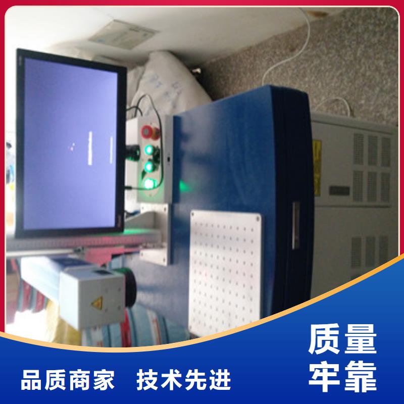 激光打标机讲信誉保质量