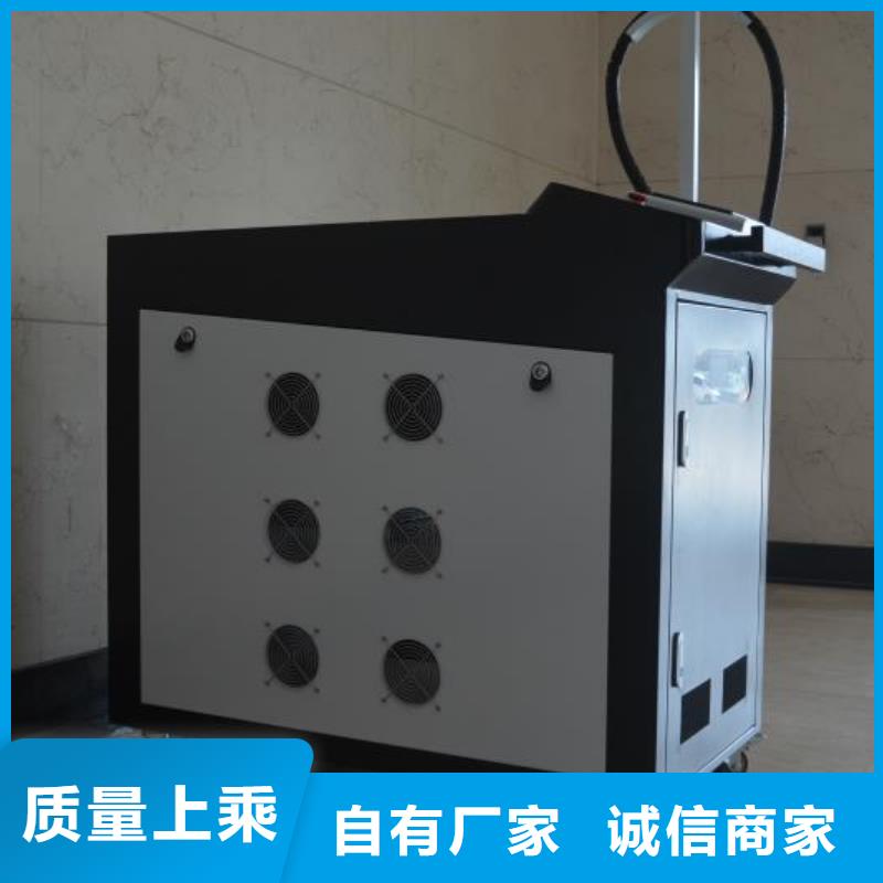 不锈钢板激光焊接机手持式视频-不锈钢板激光焊接机手持式|忻州市|保德|五台|大同|晋城|临汾|太原|阳泉|朔州|晋中