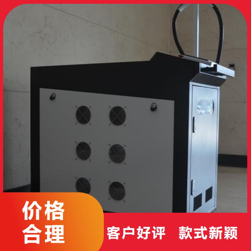 激光焊接机激光镭雕机厂家产地批发