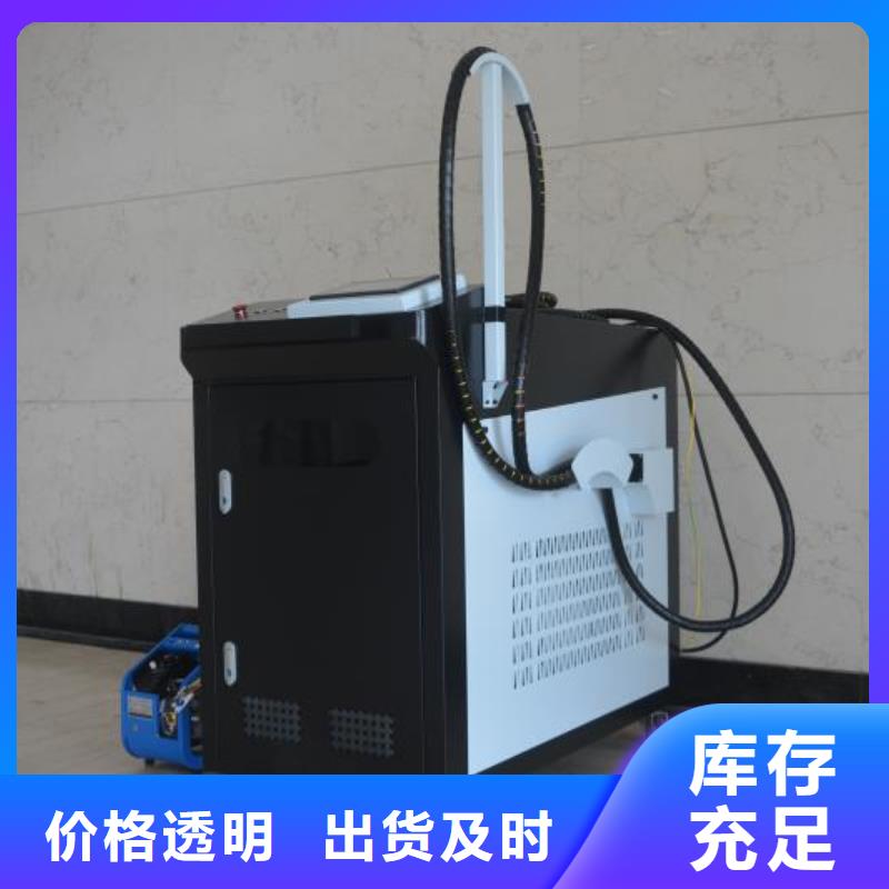 激光焊接机工厂直销实力优品