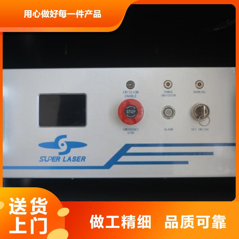 不锈钢板激光焊接机手持式视频-西青|南开|宝坻|红桥|北辰|津南|滨海新大鹏不锈钢板激光焊接机手持式_ 大鹏激光科技(天津市分公司)