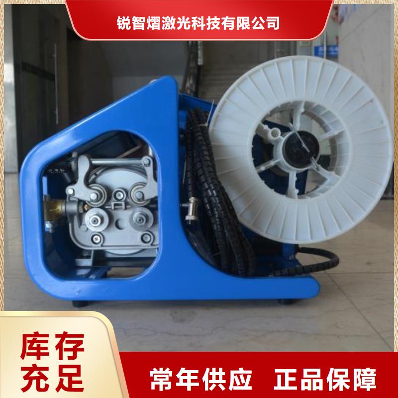 激光焊接机镭雕打码机生产加工