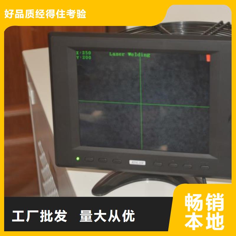 激光焊接机镭雕打码机价格物流配送