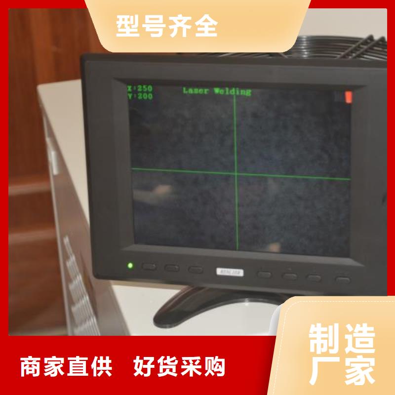激光焊接机激光打码喷码机按需设计