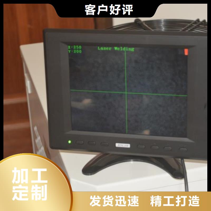激光焊接机_木板画激光雕刻机N年专注