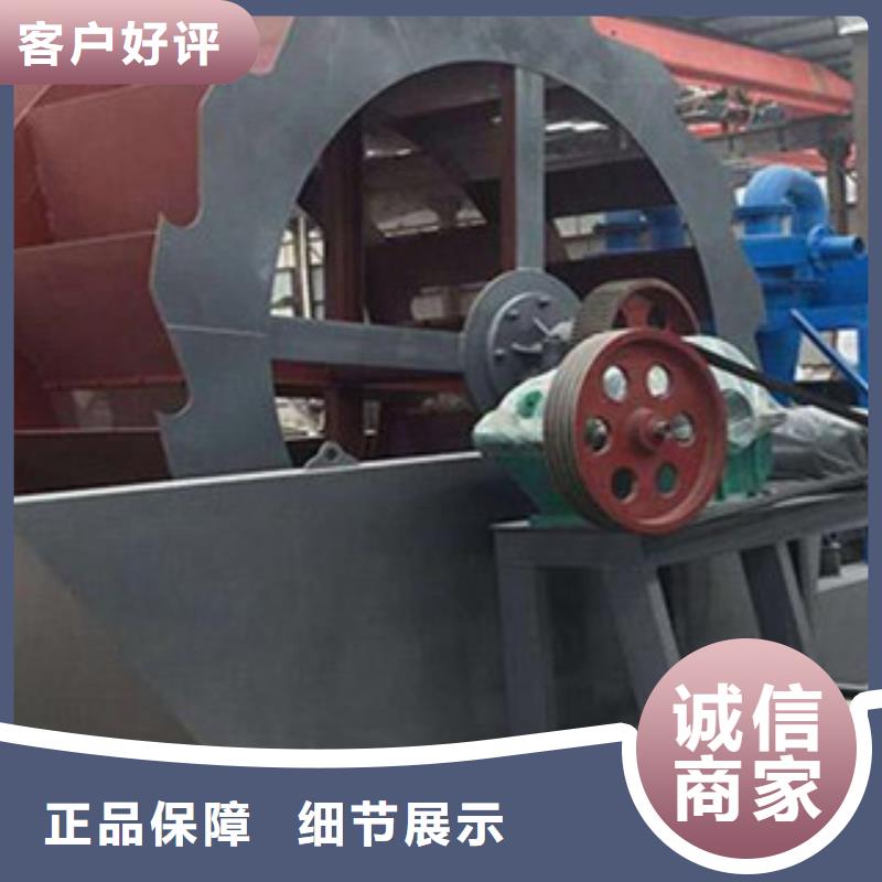【 洗砂机 破碎机品质过硬】同城供应商