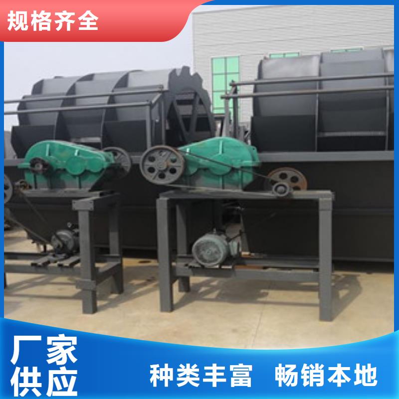 【 洗砂机 破碎机品质过硬】同城供应商