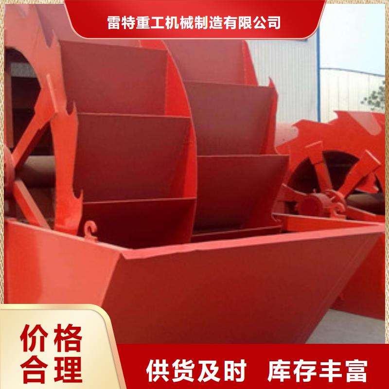 洗砂机,破碎机支持定制贴心售后