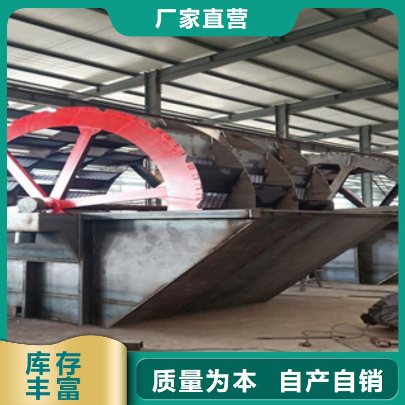 【 洗砂机 破碎机品质过硬】同城供应商