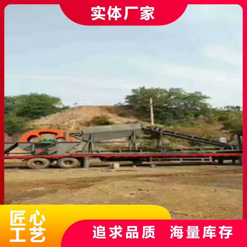 洗砂机破碎生产线产品参数