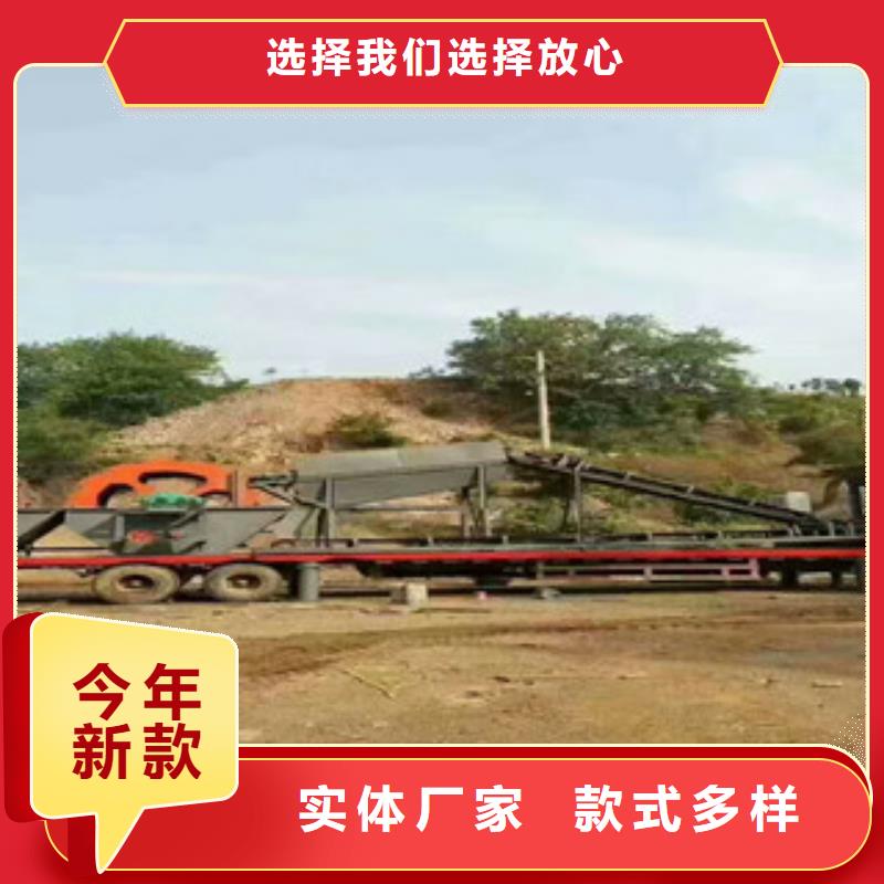 【 洗砂机 破碎机品质过硬】同城供应商