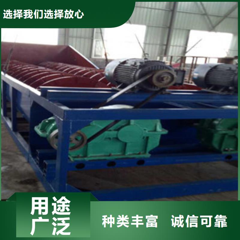 洗砂机,洗沙机经验丰富品质可靠