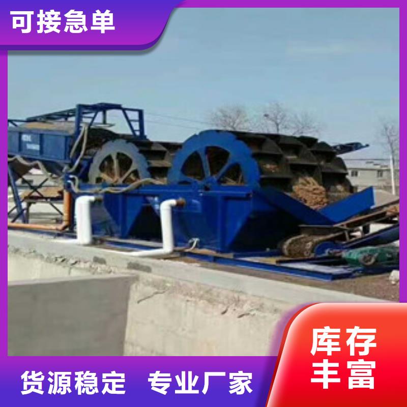 洗砂机_制砂机联系厂家