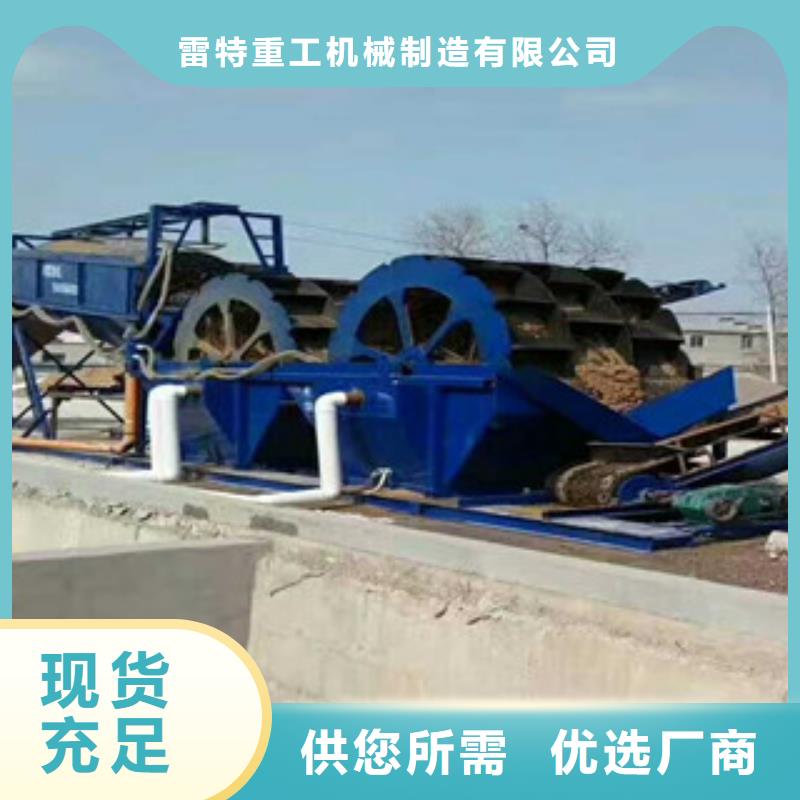 洗砂机移动破碎站材质实在