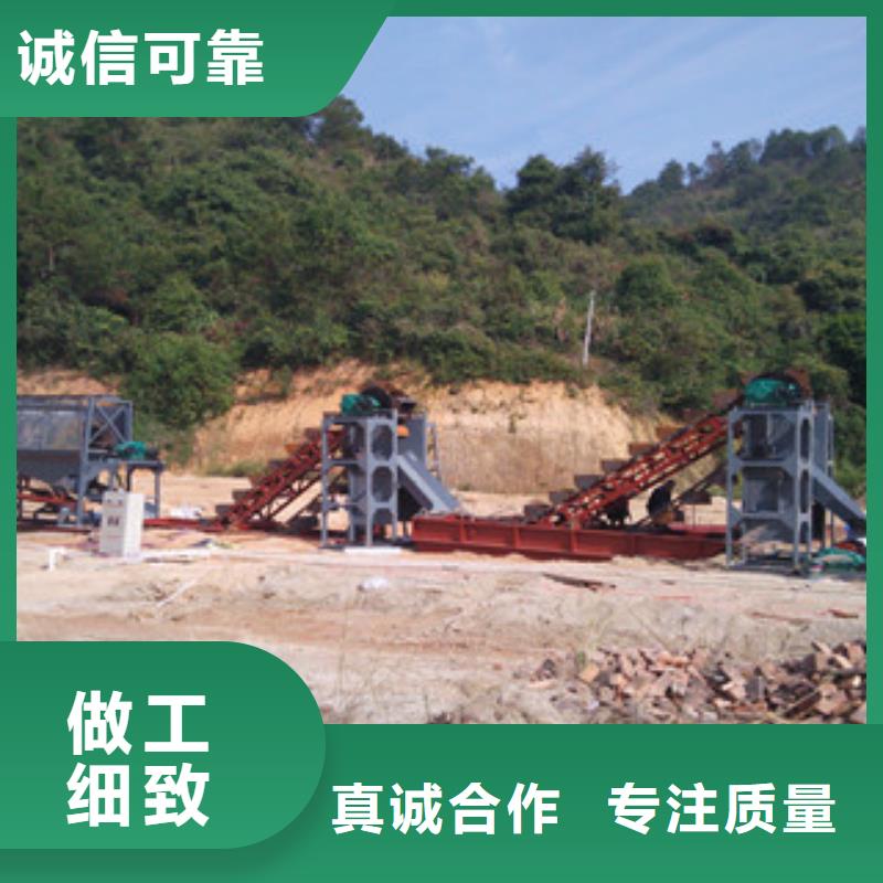 洗砂机移动破碎站材质实在