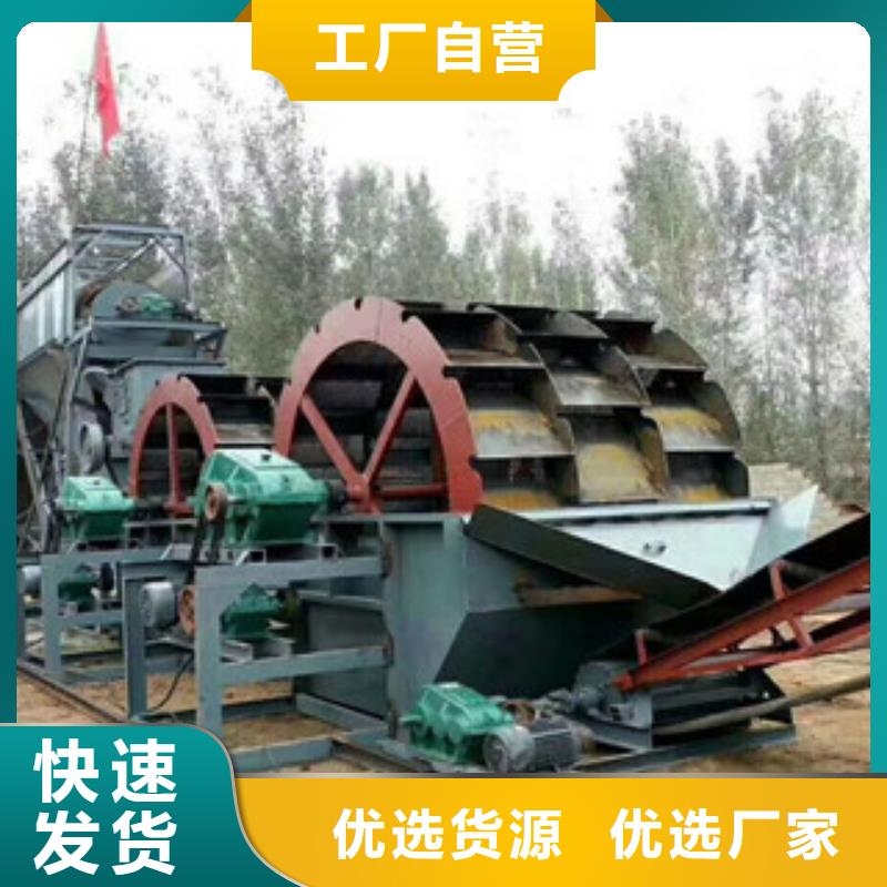 洗砂机移动破碎站材质实在