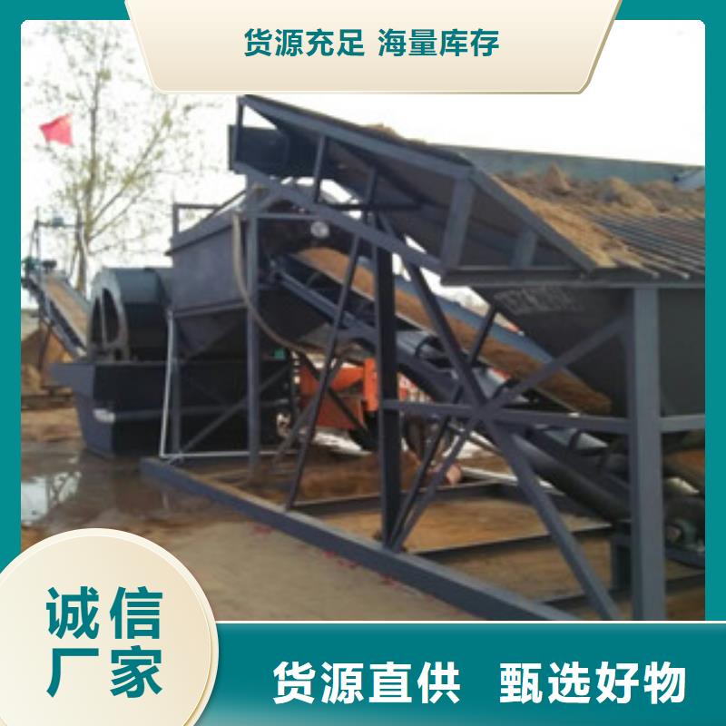洗砂机移动破碎站材质实在
