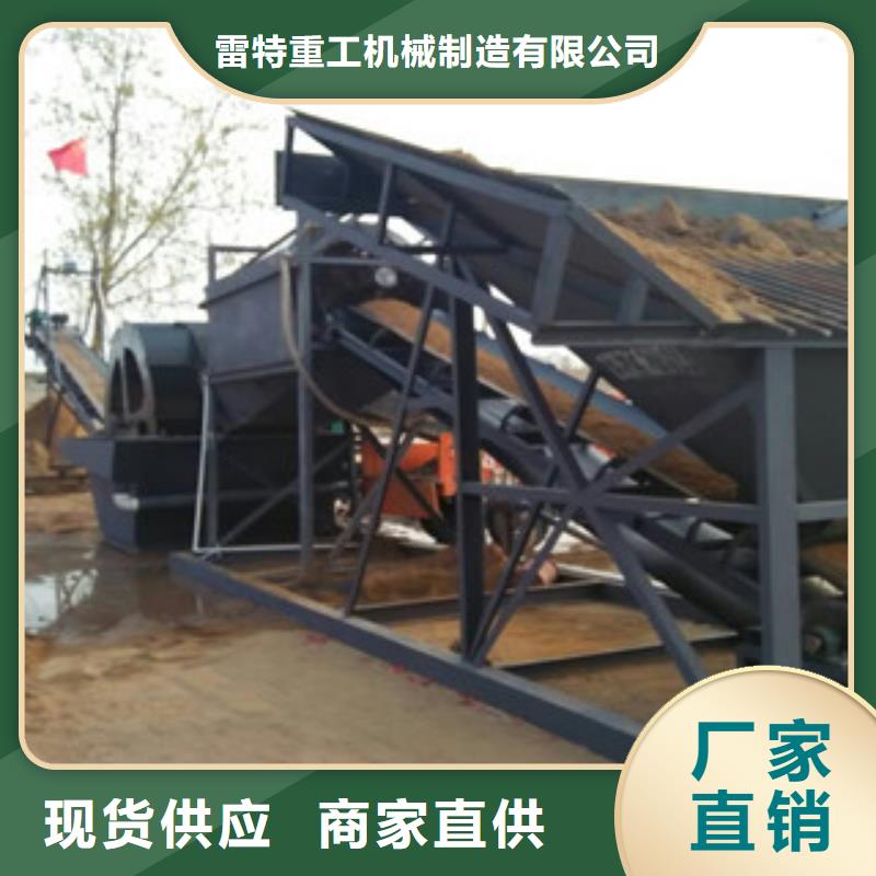 洗砂机移动破碎站材质实在