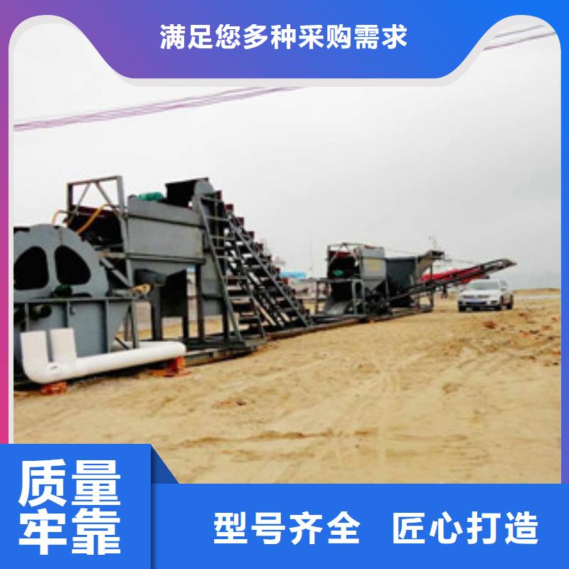 洗砂机移动破碎站材质实在