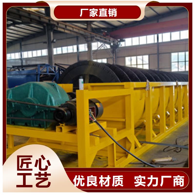 【 洗砂机 破碎机品质过硬】同城供应商