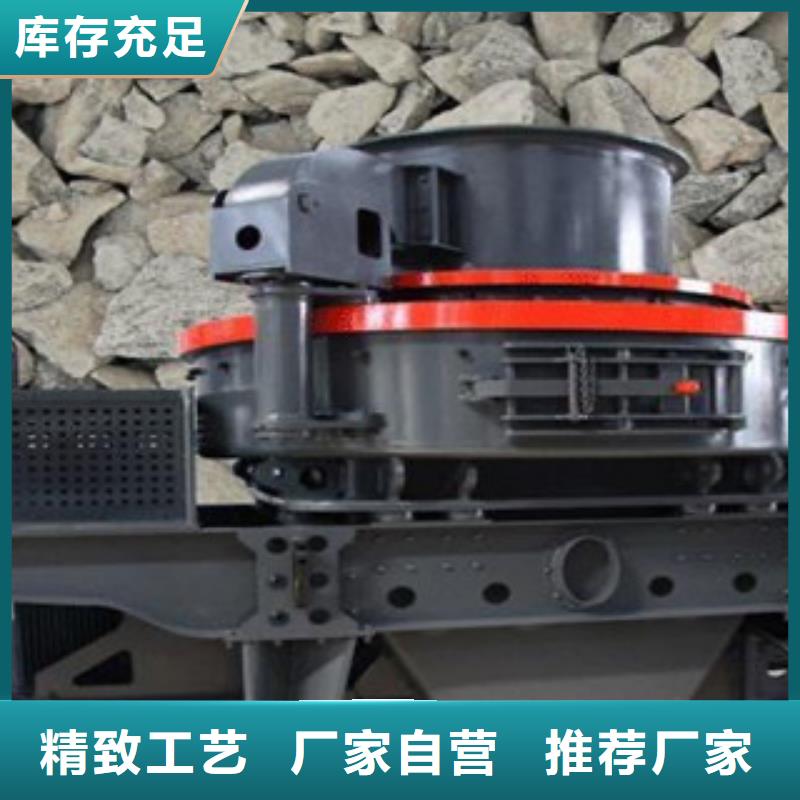 破碎机精选优质材料