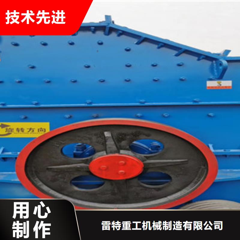 破碎机精选优质材料