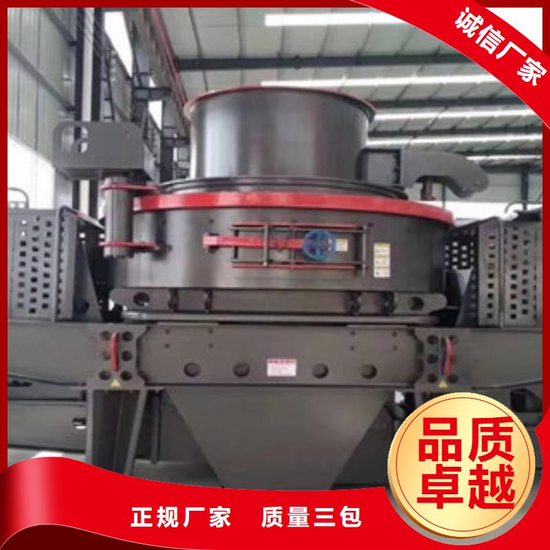破碎机精选优质材料