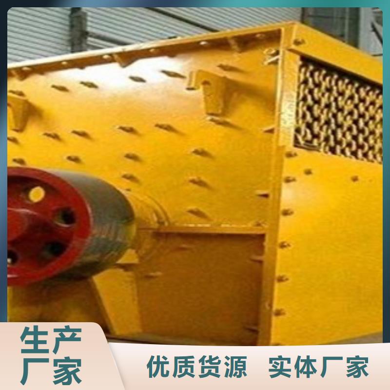 破碎机移动破碎站严选材质