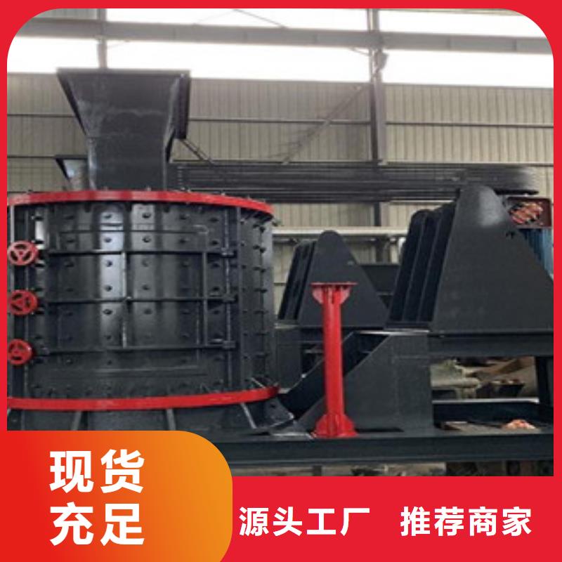 破碎机-制砂机选择大厂家省事省心
