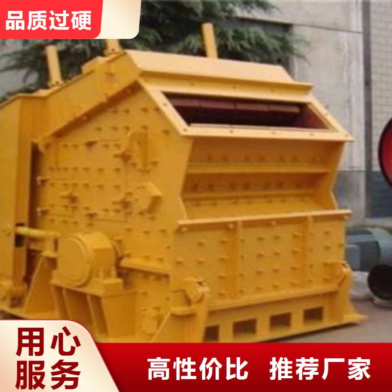 破碎机移动破碎站严选材质