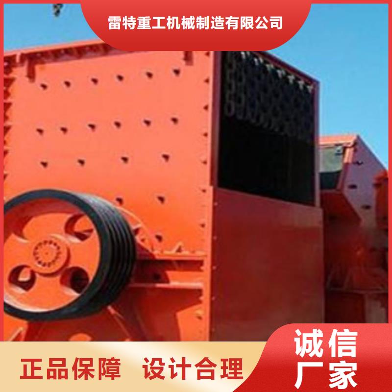 制砂机视频-锡林郭勒|阿拉善|兴安|呼和浩特|鄂尔多斯雷特制砂机_ 雷特重工机械制造(赤峰市分公司)