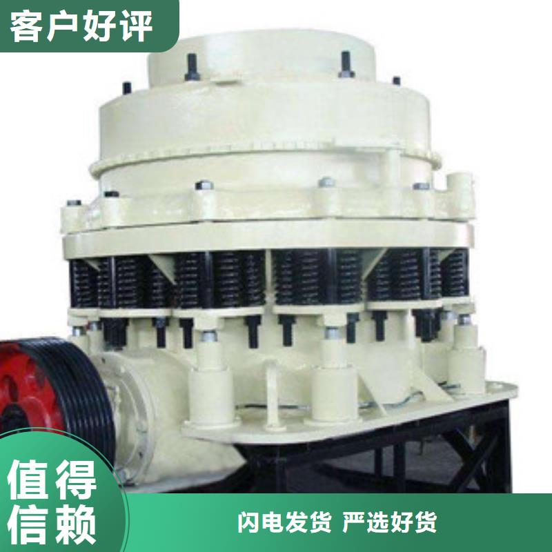 破碎机精选优质材料