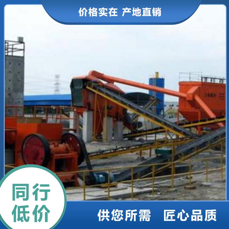 【 破碎生产线 洗沙机多种规格可选】-雷特重工机械制造(黄南市分公司)