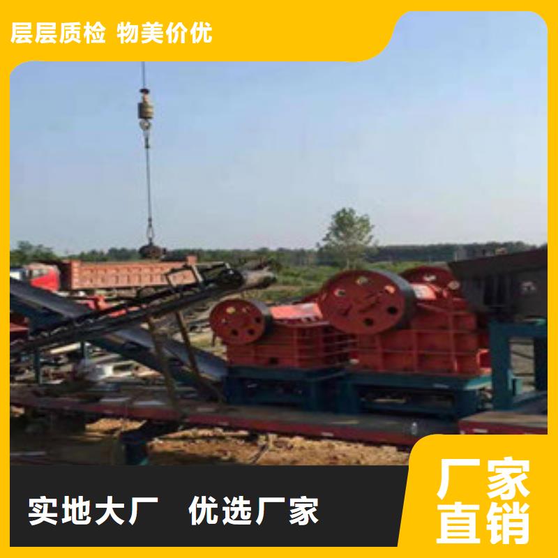 破碎生产线厂家