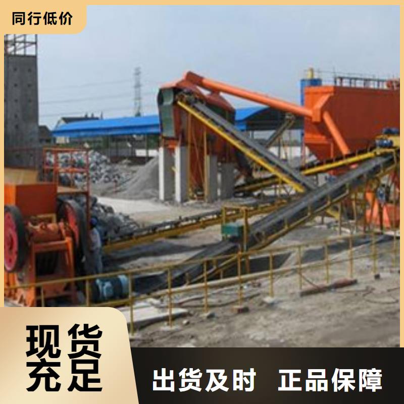 破碎生产线移动破碎站质检合格出厂