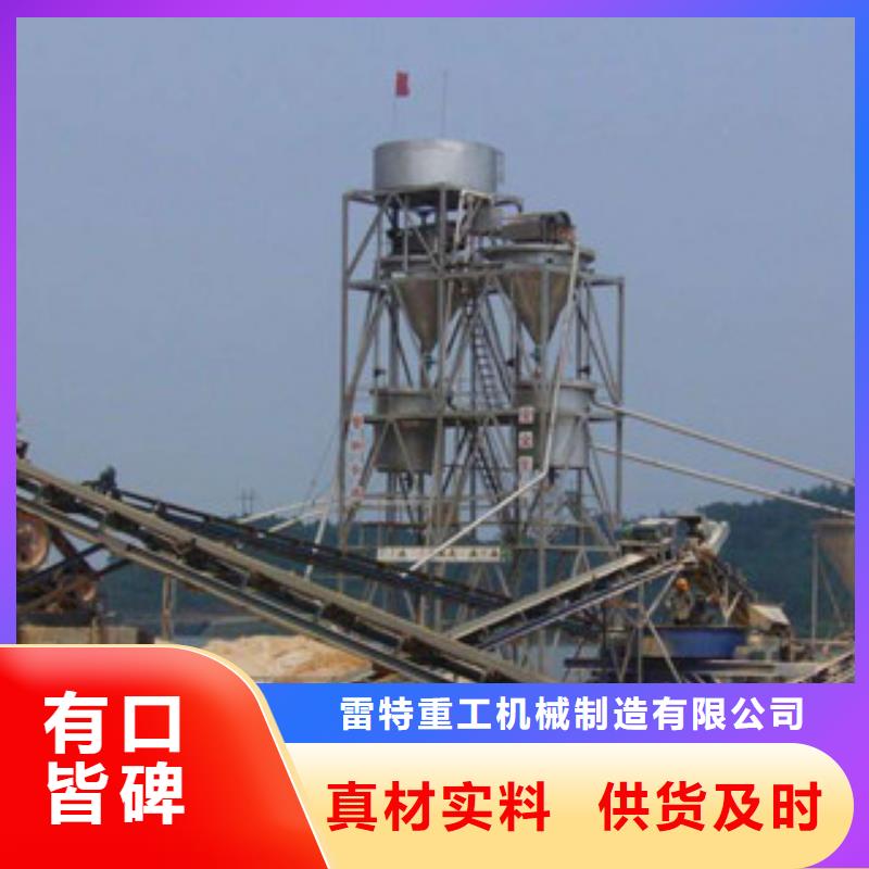 制砂机视频-制砂机|黄南市|海西|海南|海东|海北|西宁