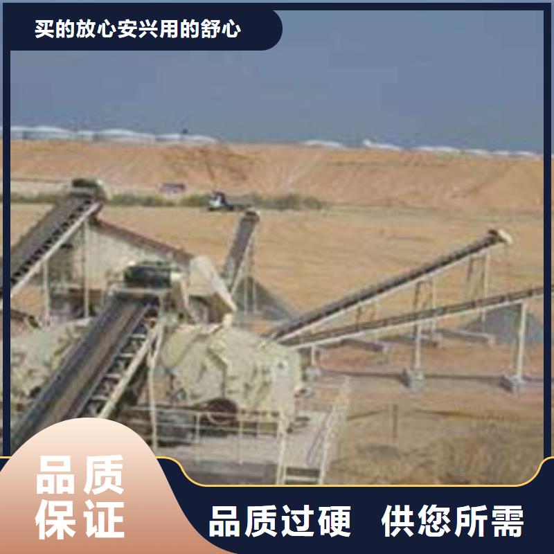 【 破碎生产线 洗沙机多种规格可选】-雷特重工机械制造(黄南市分公司)