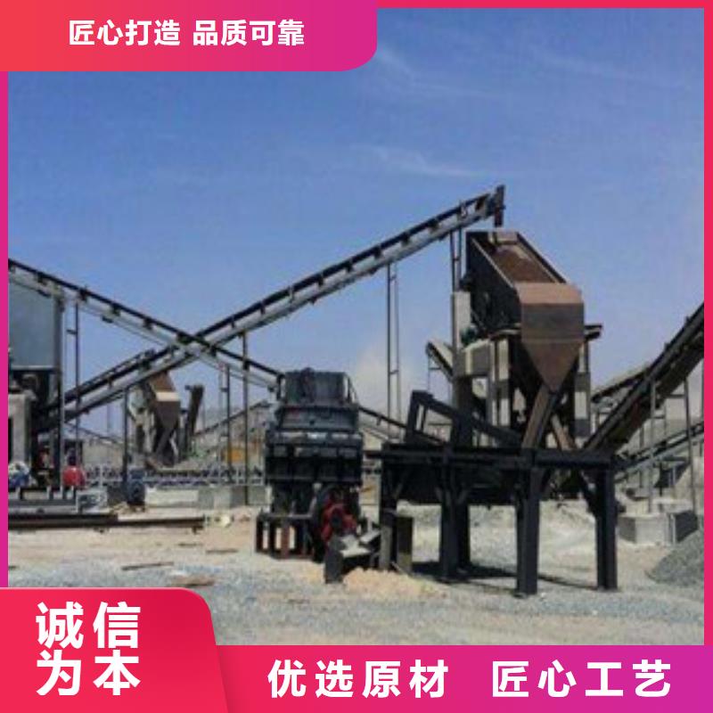 【 破碎生产线 洗沙机多种规格可选】-雷特重工机械制造(黄南市分公司)