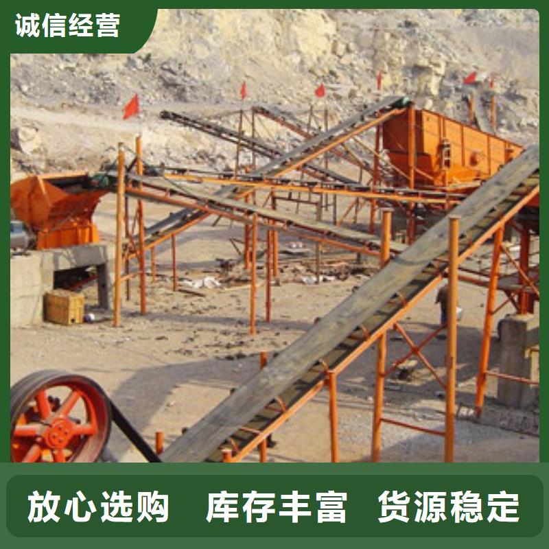 破碎生产线移动破碎站质检合格出厂