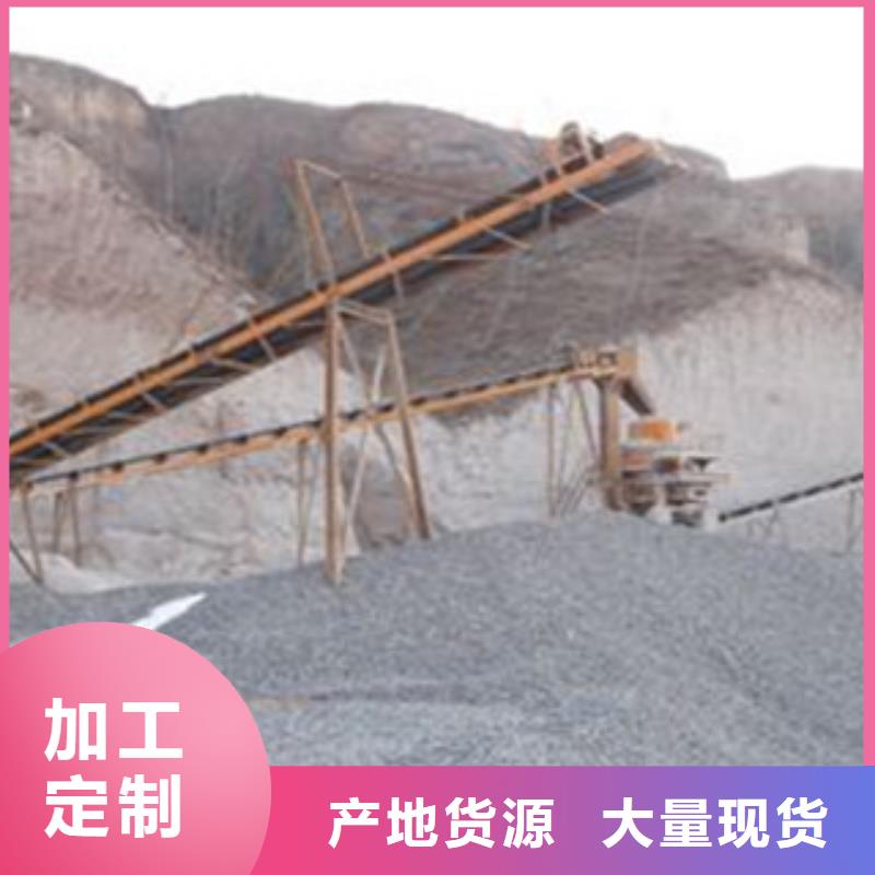 破碎生产线移动破碎站质检合格出厂