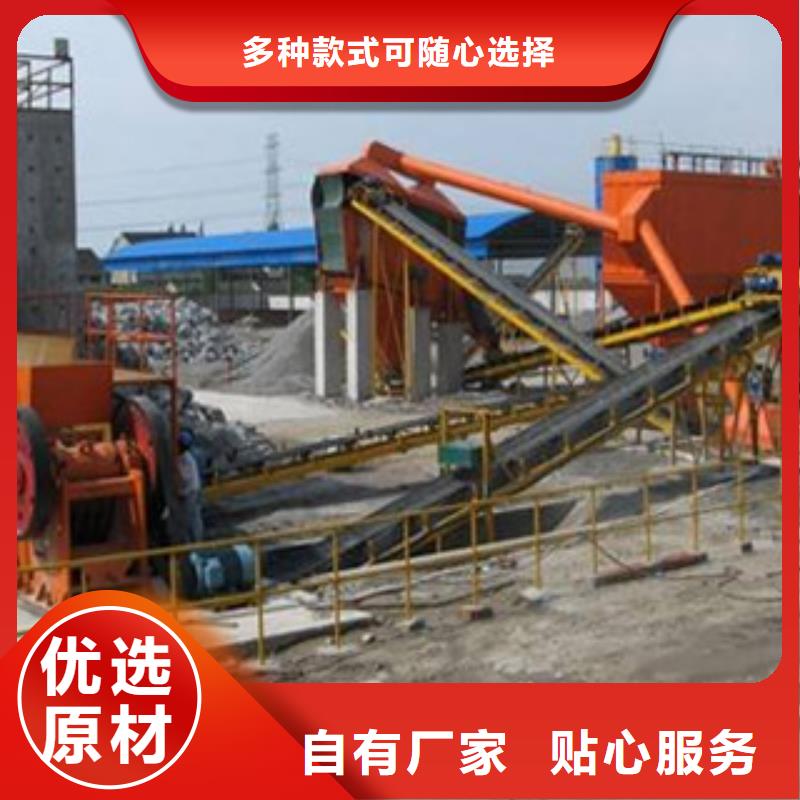 破碎生产线洗沙机优选好材铸造好品质