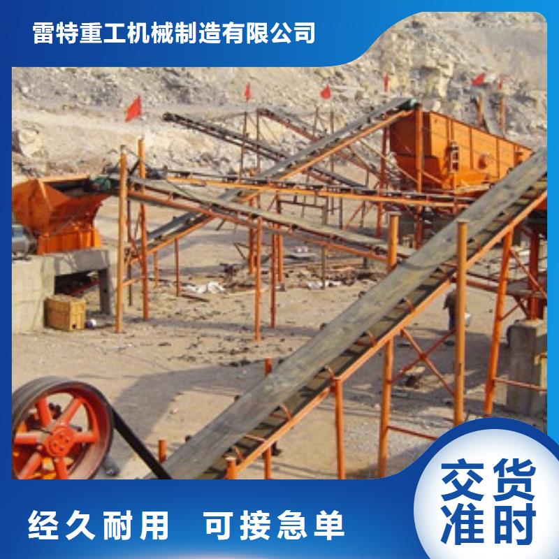 【 破碎生产线 洗沙机多种规格可选】-雷特重工机械制造(黄南市分公司)