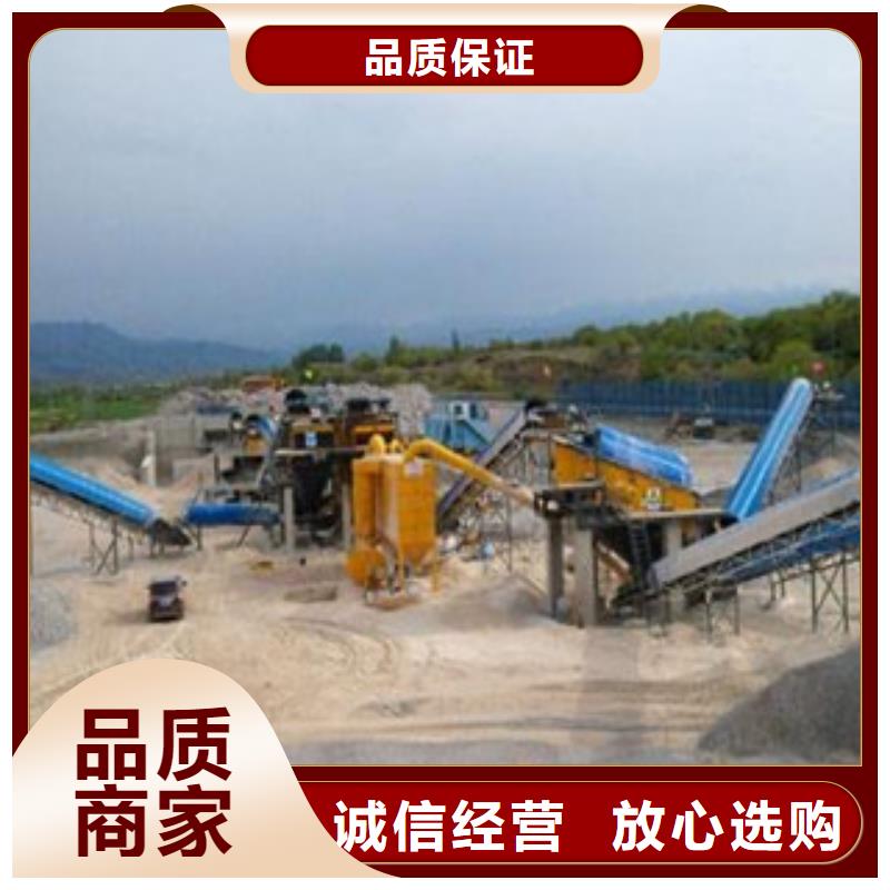 破碎生产线移动破碎站质检合格出厂