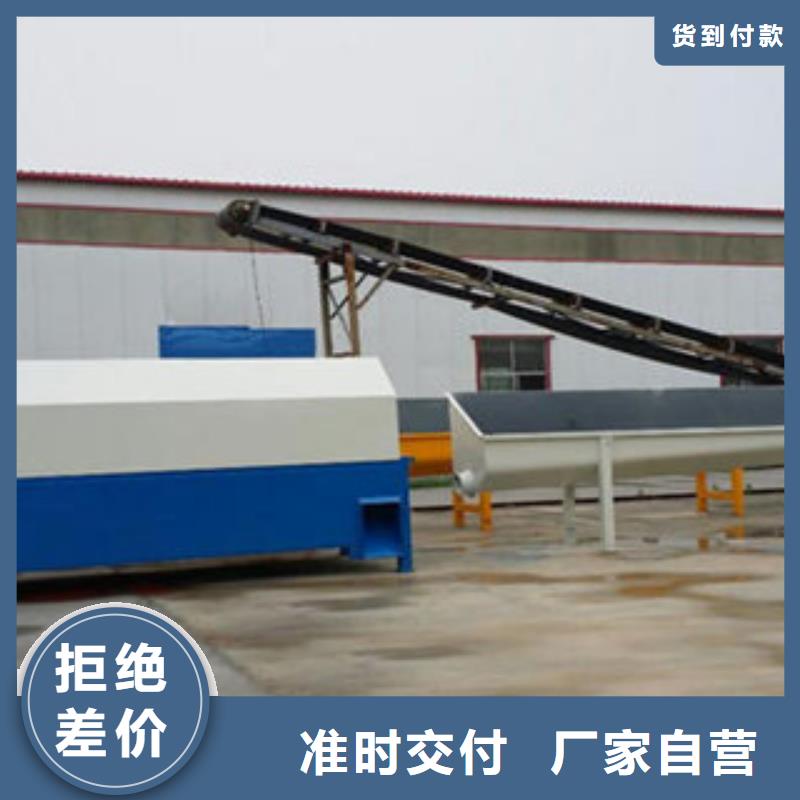 制砂机视频-内蒙古兴安市雷特制砂机可服务区域赤峰|锡林郭勒|阿拉善|通辽|鄂尔多斯等