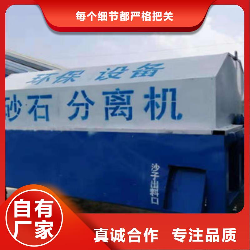 制砂机视频-昌都市制砂机-同城可服务区域察雅|丁青|拉萨|日喀则|阿里|林芝
