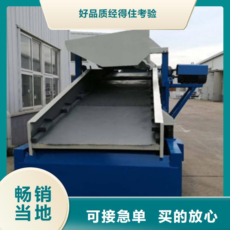 砂石分离机圆锥破极速发货