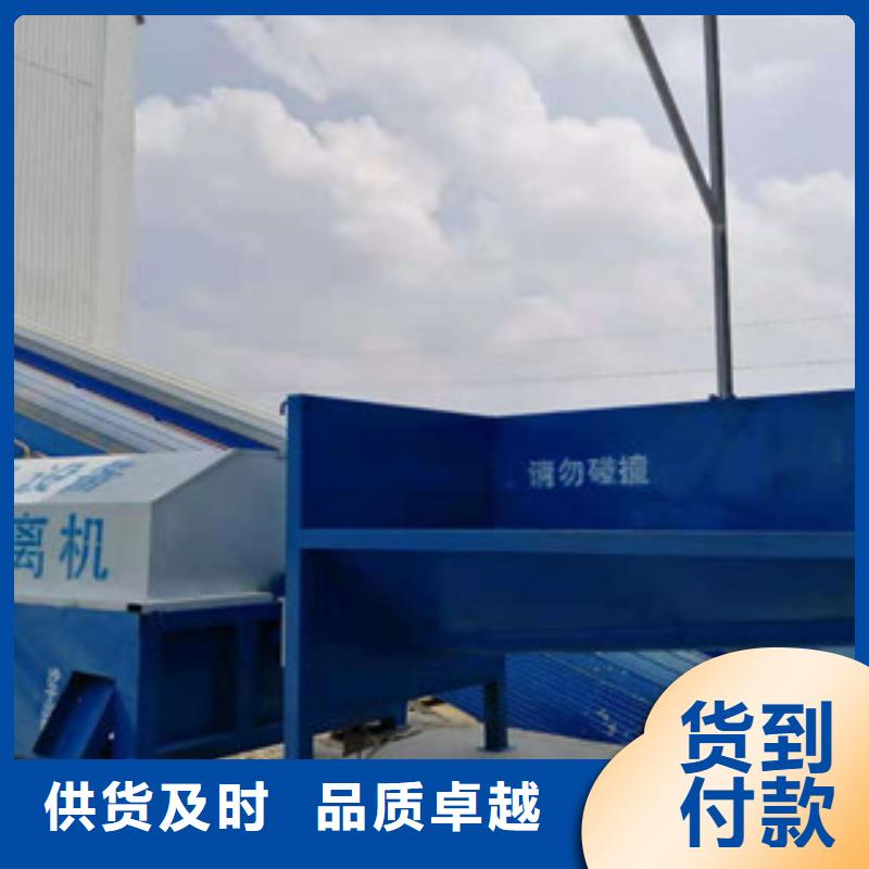 砂石分离机,破碎机专注细节专注品质
