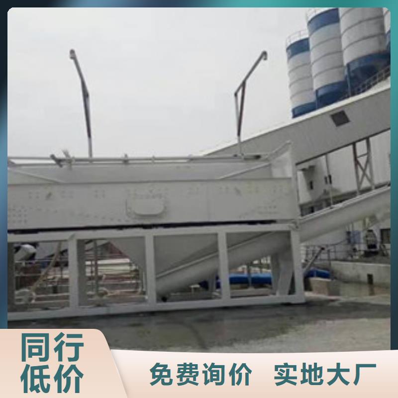 砂石分离机_制砂机货真价实