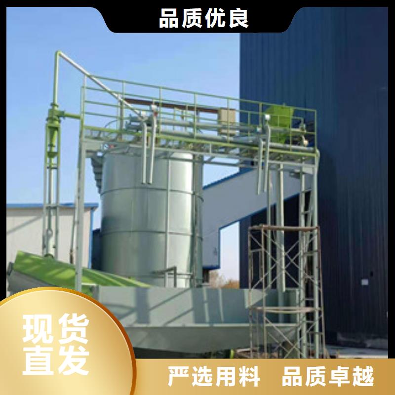 砂石分离机,破碎机专注细节专注品质