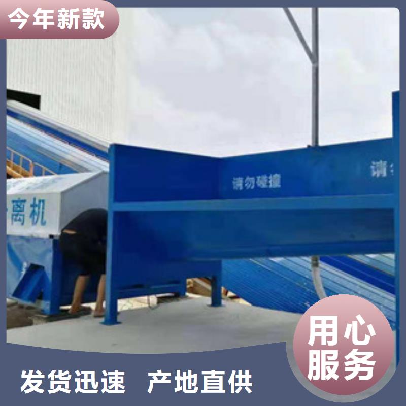 砂石分离机_制砂机货真价实